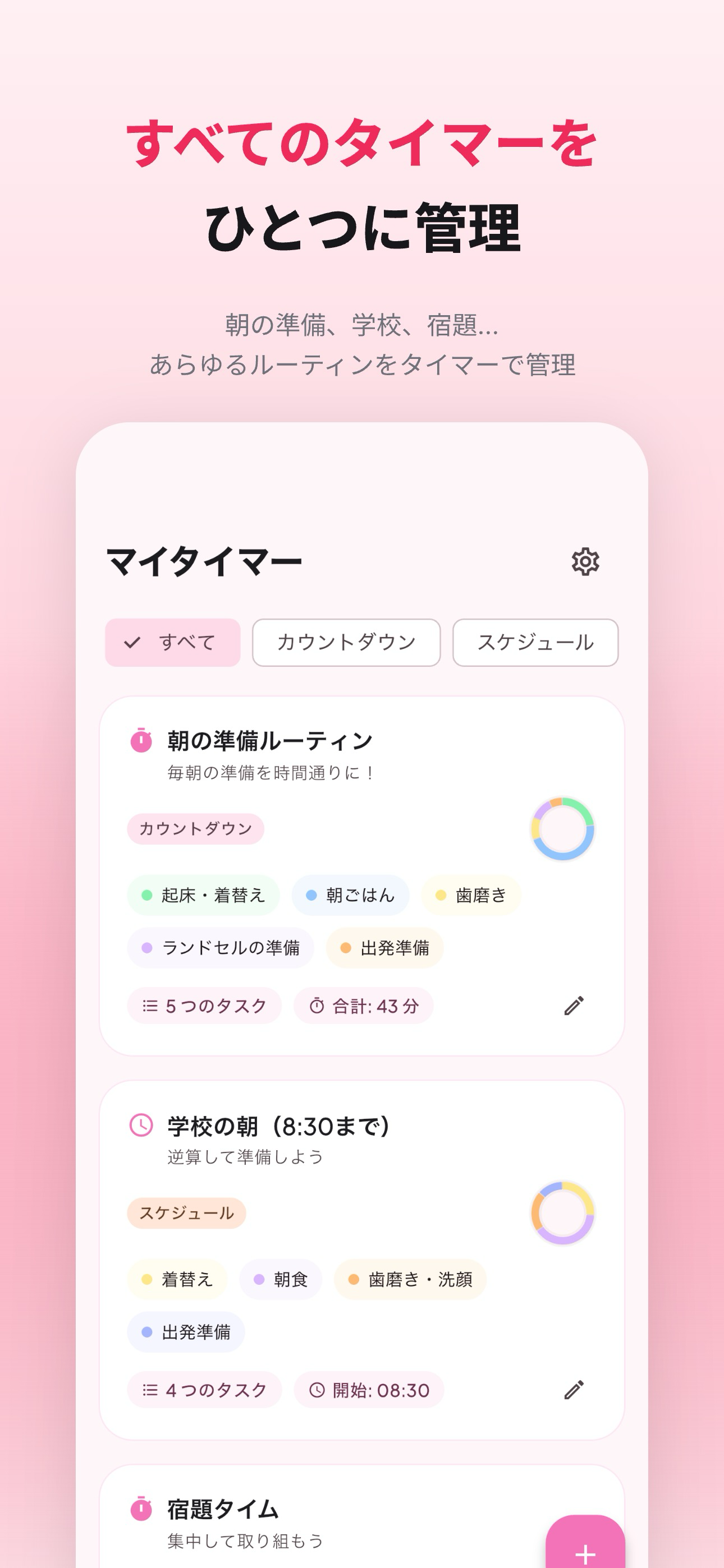 Prep Pal screenshot 1