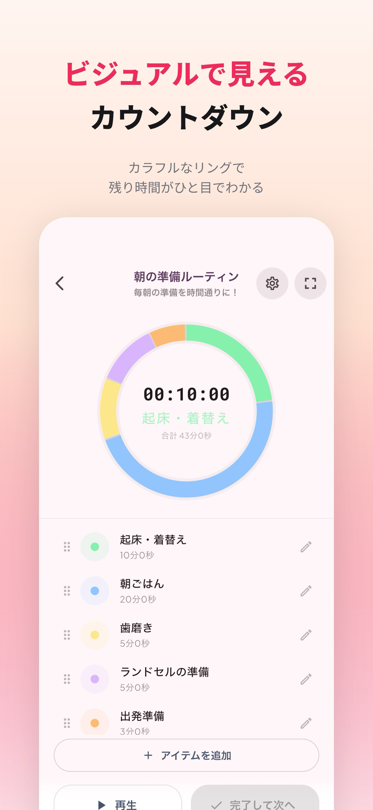 Prep Pal screenshot 2
