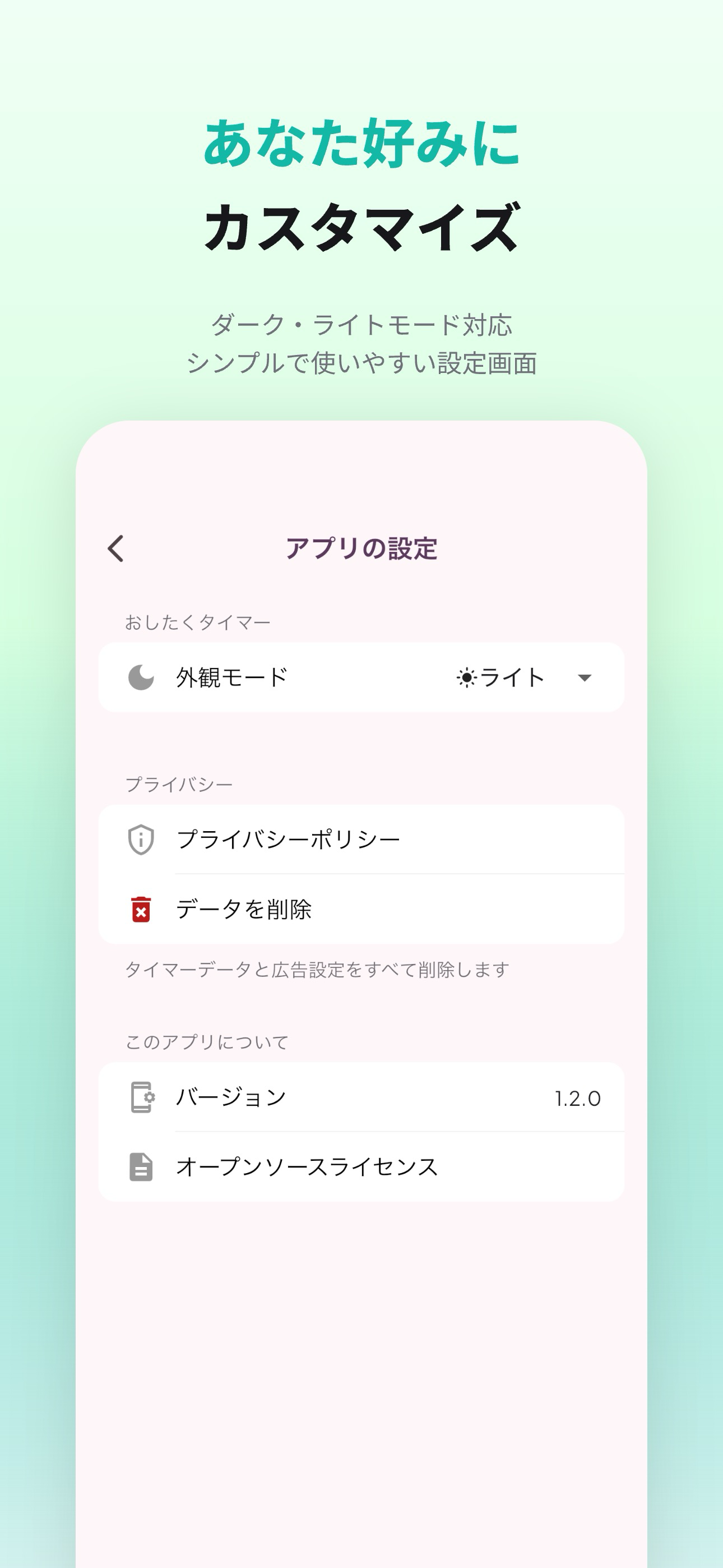 Prep Pal screenshot 4